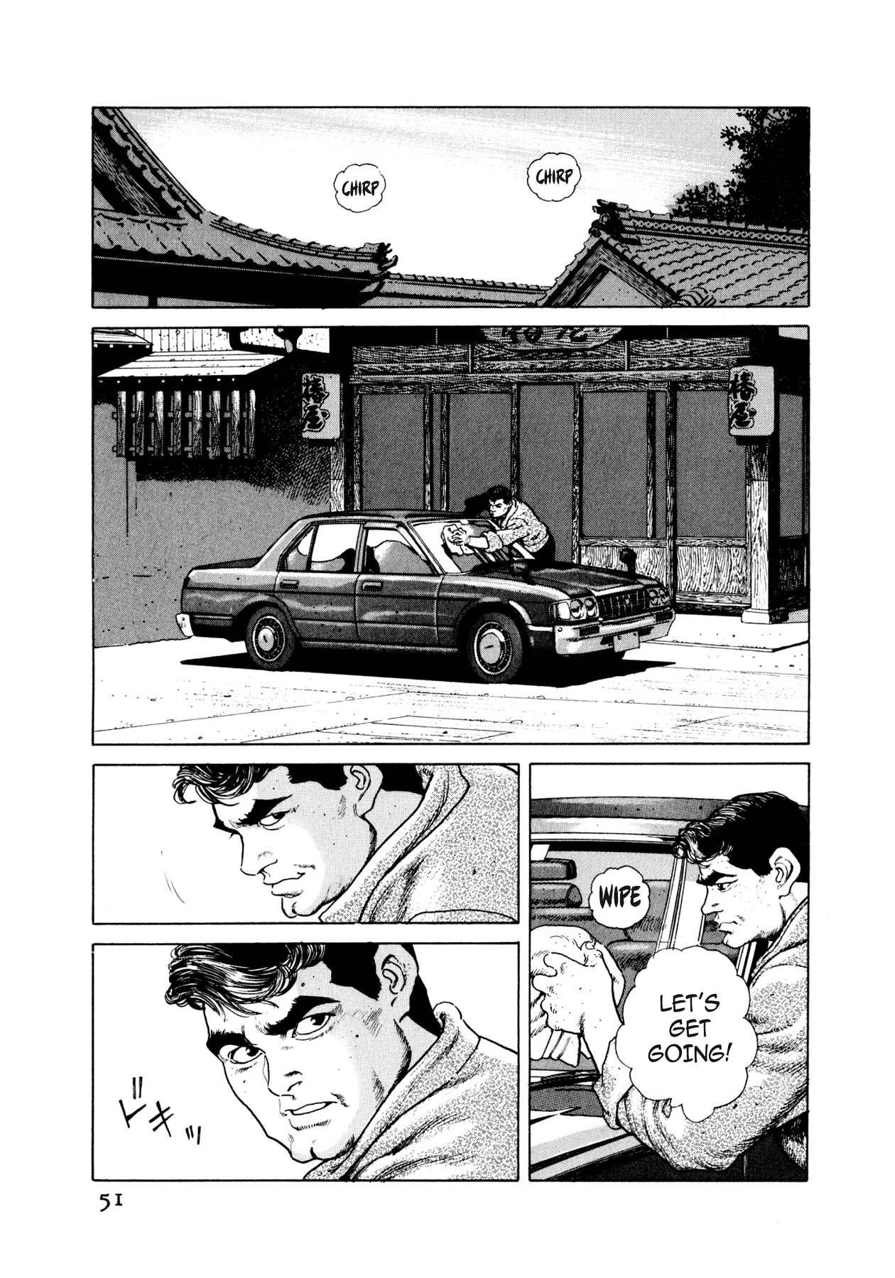Read Steaming Sniper chapter 24 image 4 on Lezhin