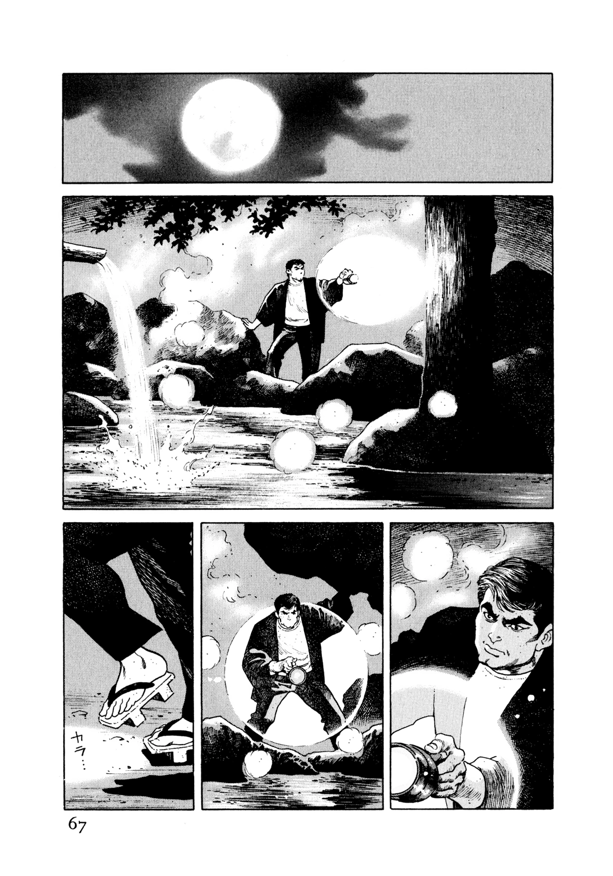 Read Steaming Sniper chapter 25 image 0 on Lezhin
