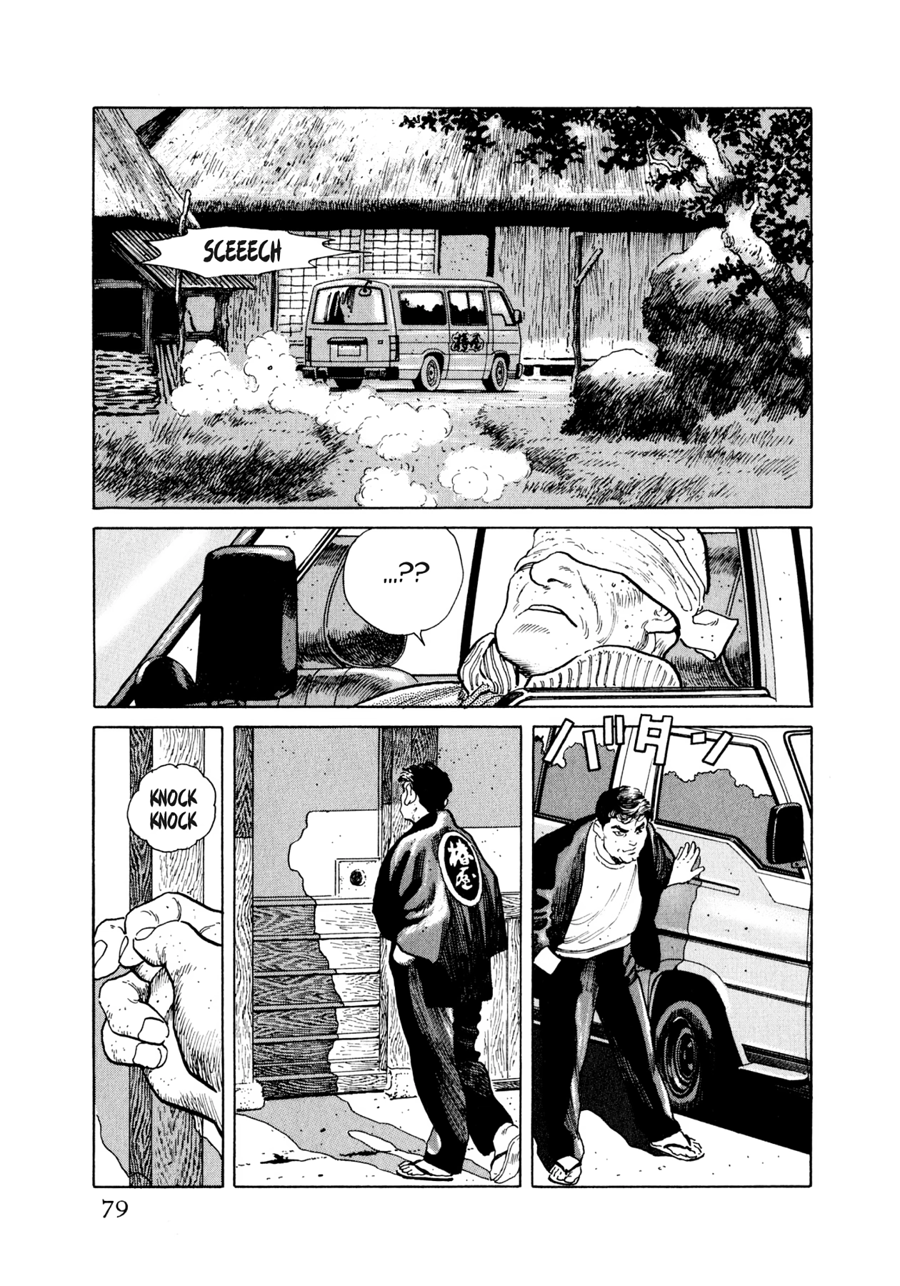 Read Steaming Sniper chapter 25 image 12 on Lezhin