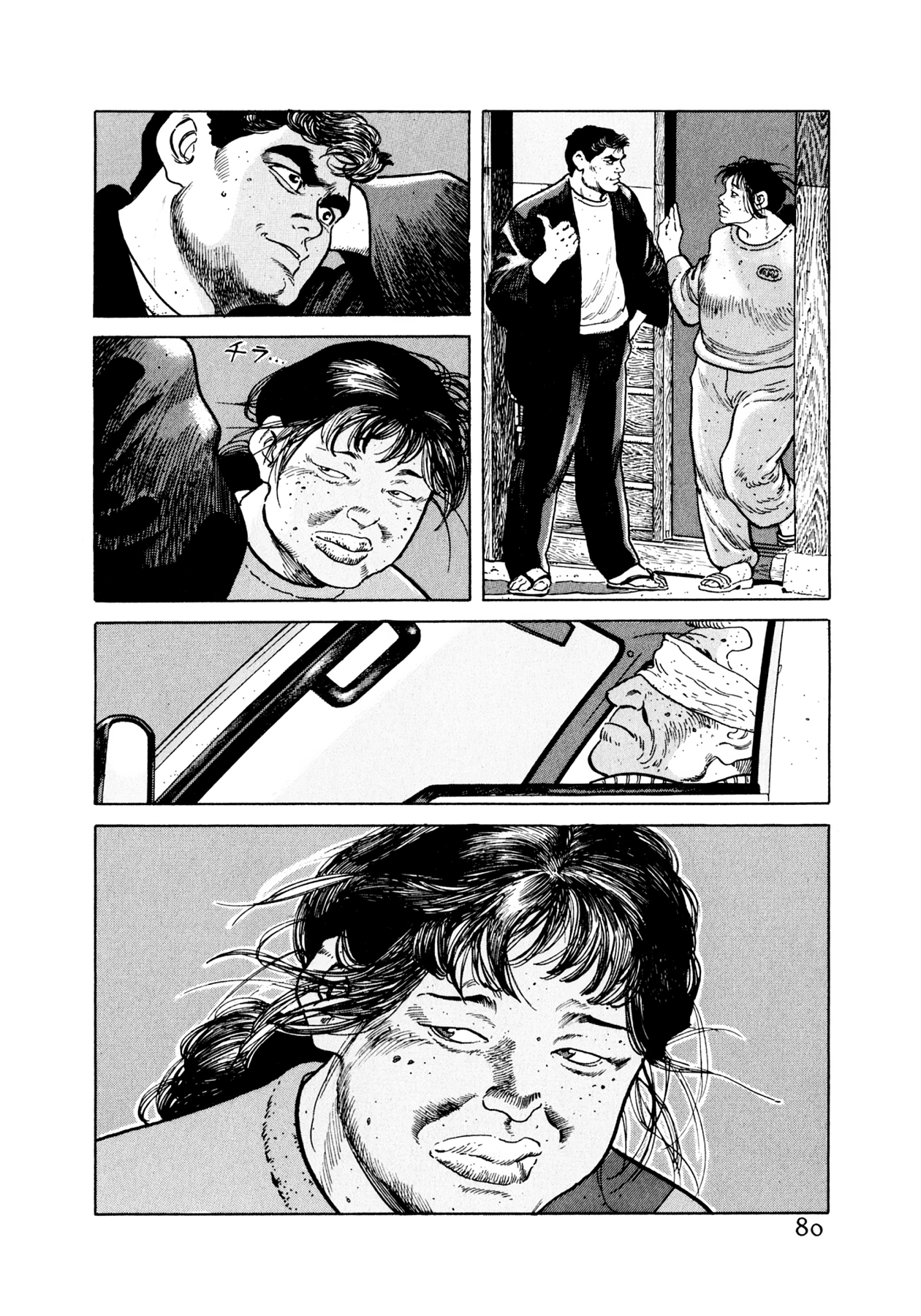 Read Steaming Sniper chapter 25 image 13 on Lezhin