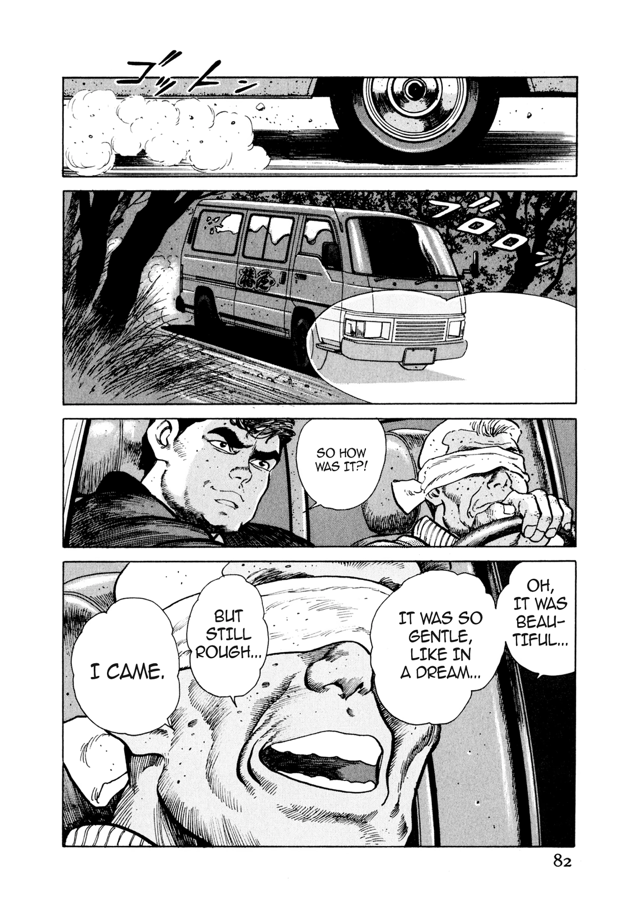 Read Steaming Sniper chapter 25 image 15 on Lezhin