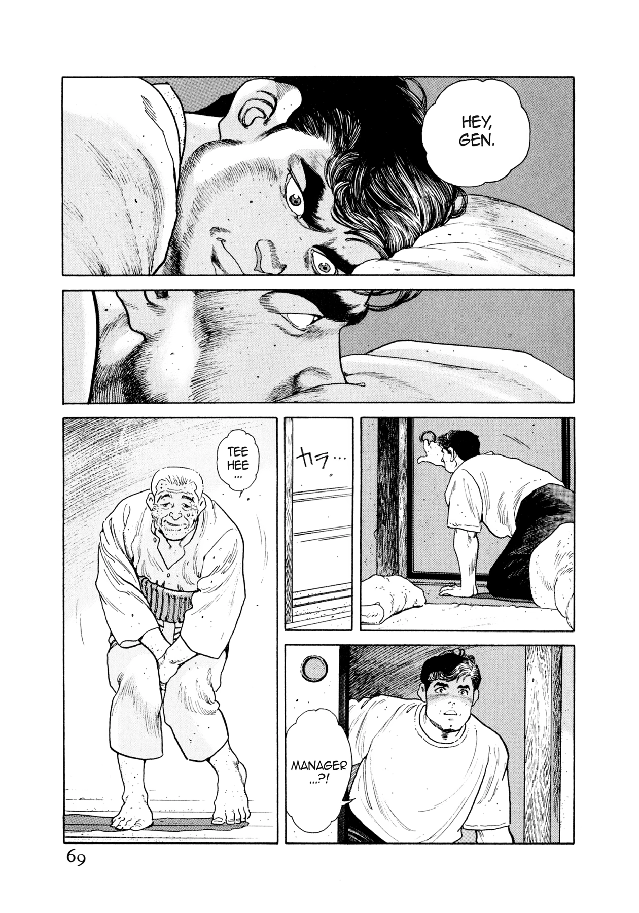 Read Steaming Sniper chapter 25 image 2 on Lezhin