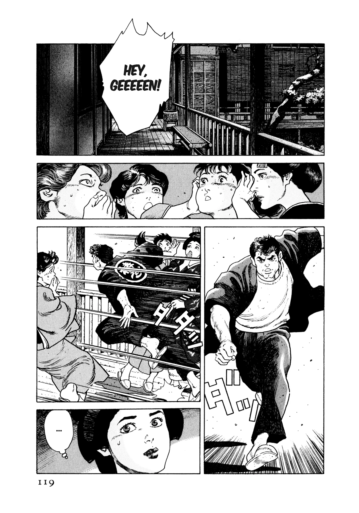 Read Steaming Sniper chapter 27 image 12 on Lezhin