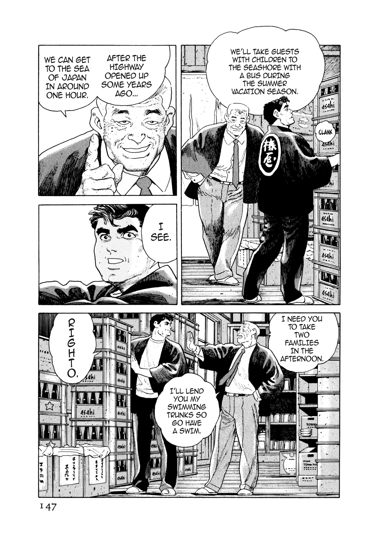 Read Steaming Sniper chapter 29 image 0 on Lezhin
