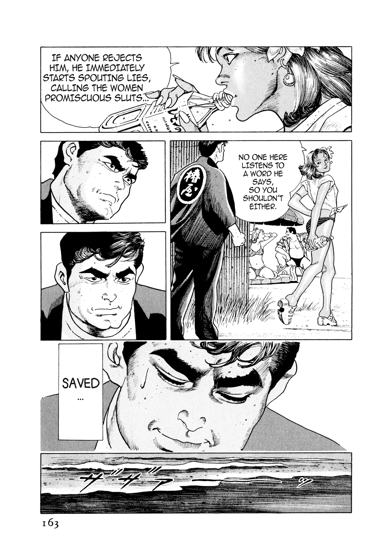 Read Steaming Sniper chapter 29 image 15 on Lezhin