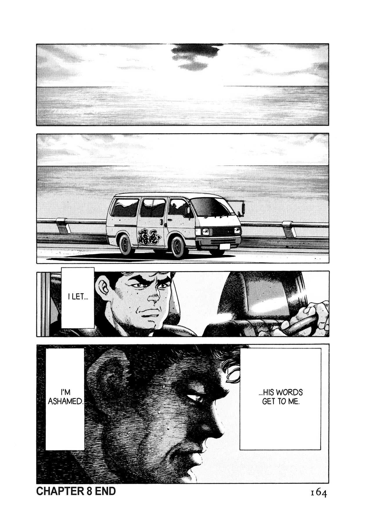 Read Steaming Sniper chapter 29 image 16 on Lezhin