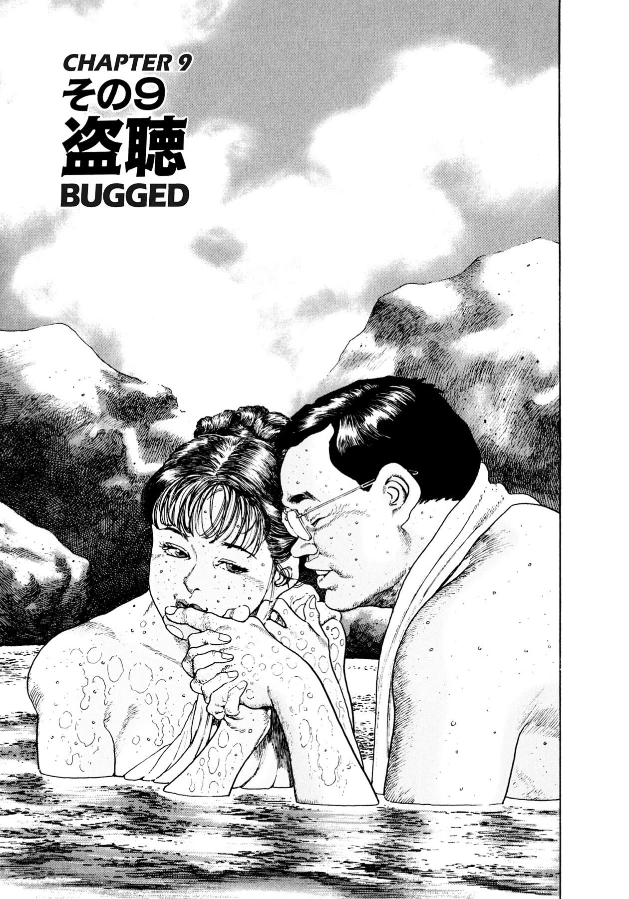 Read Steaming Sniper chapter 29 image 17 on Lezhin