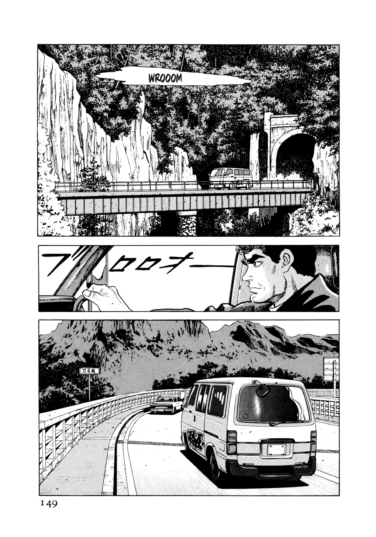 Read Steaming Sniper chapter 29 image 2 on Lezhin