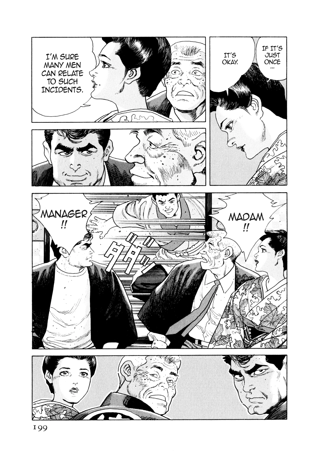 Read Steaming Sniper chapter 31 image 12 on Lezhin