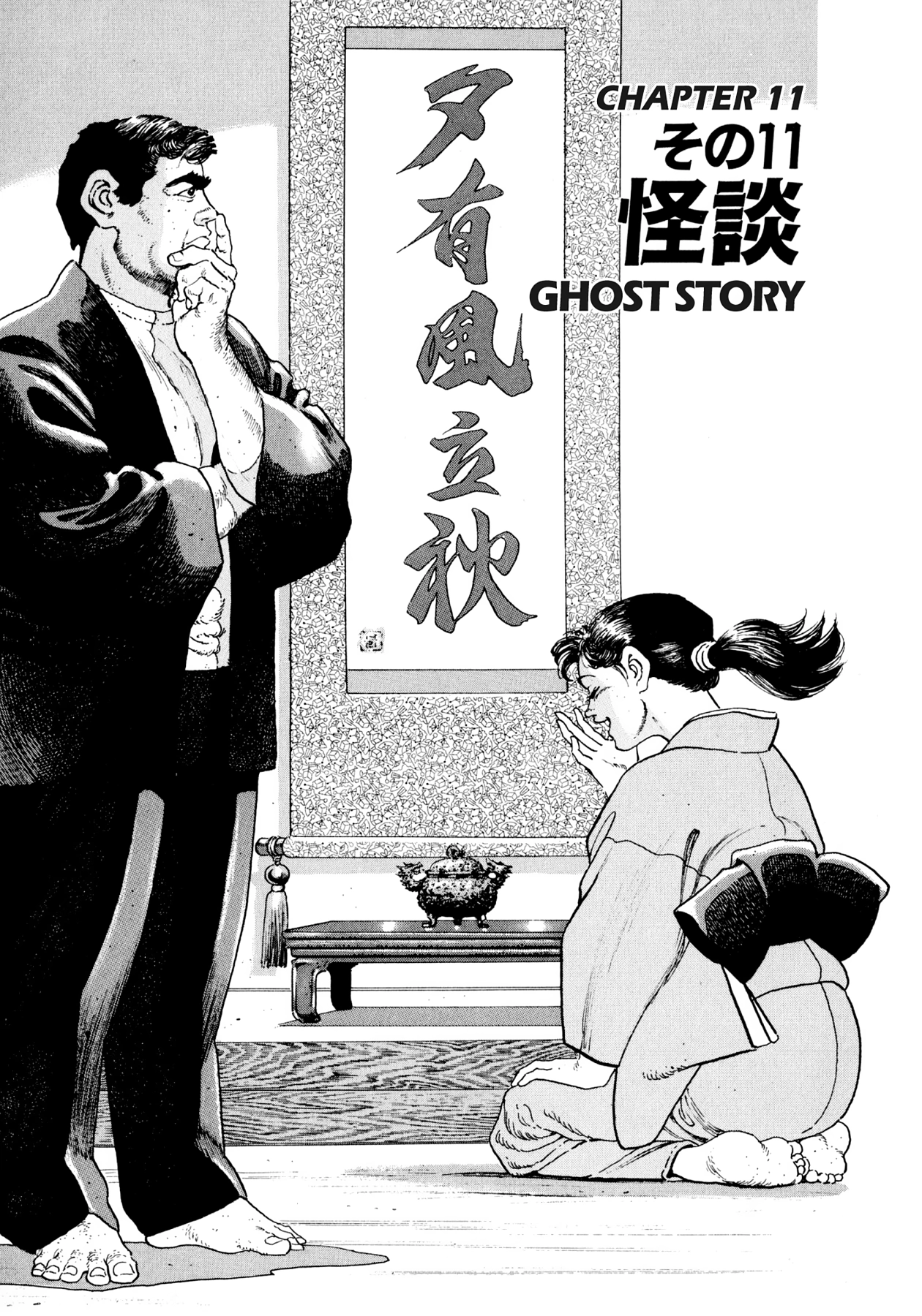 Read Steaming Sniper chapter 31 image 18 on Lezhin