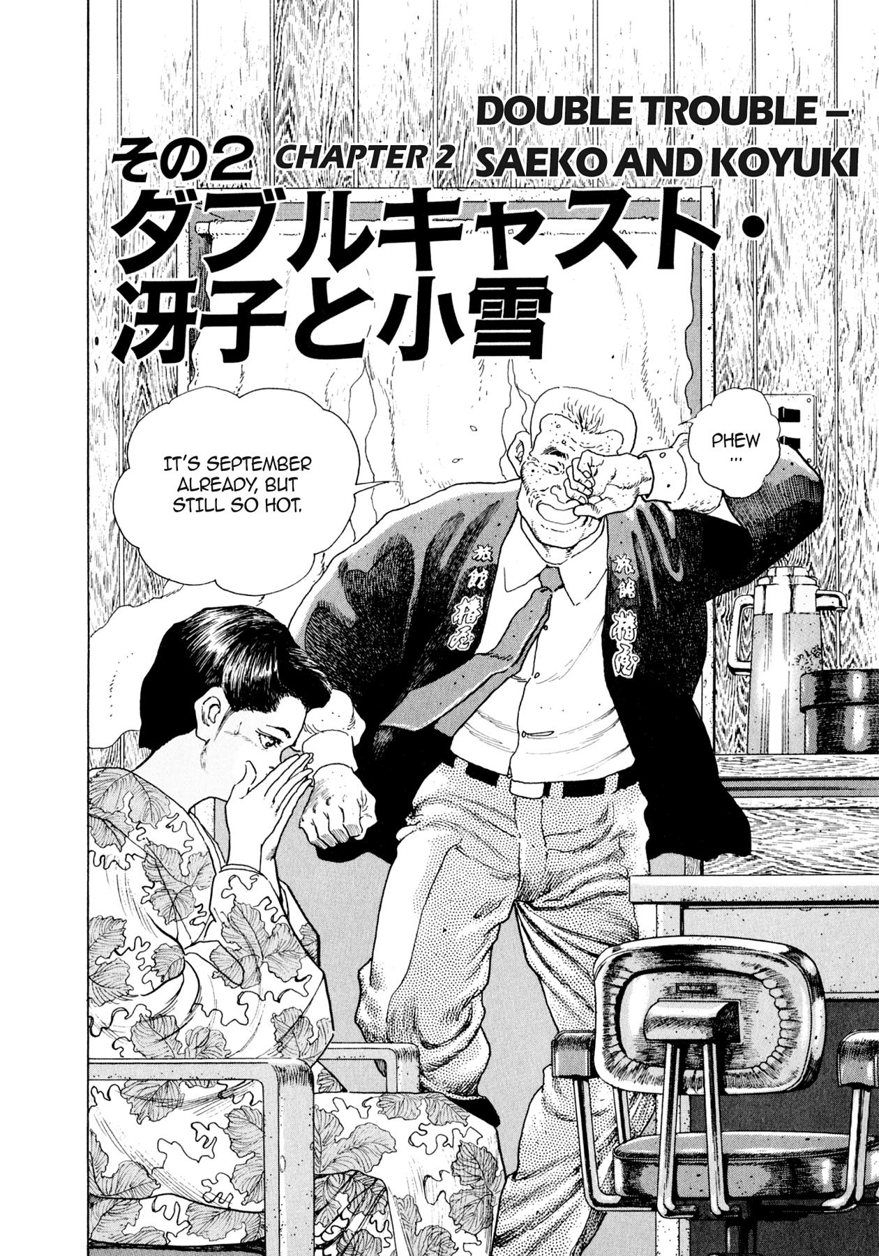 Read Steaming Sniper chapter 33 image 24 on Lezhin
