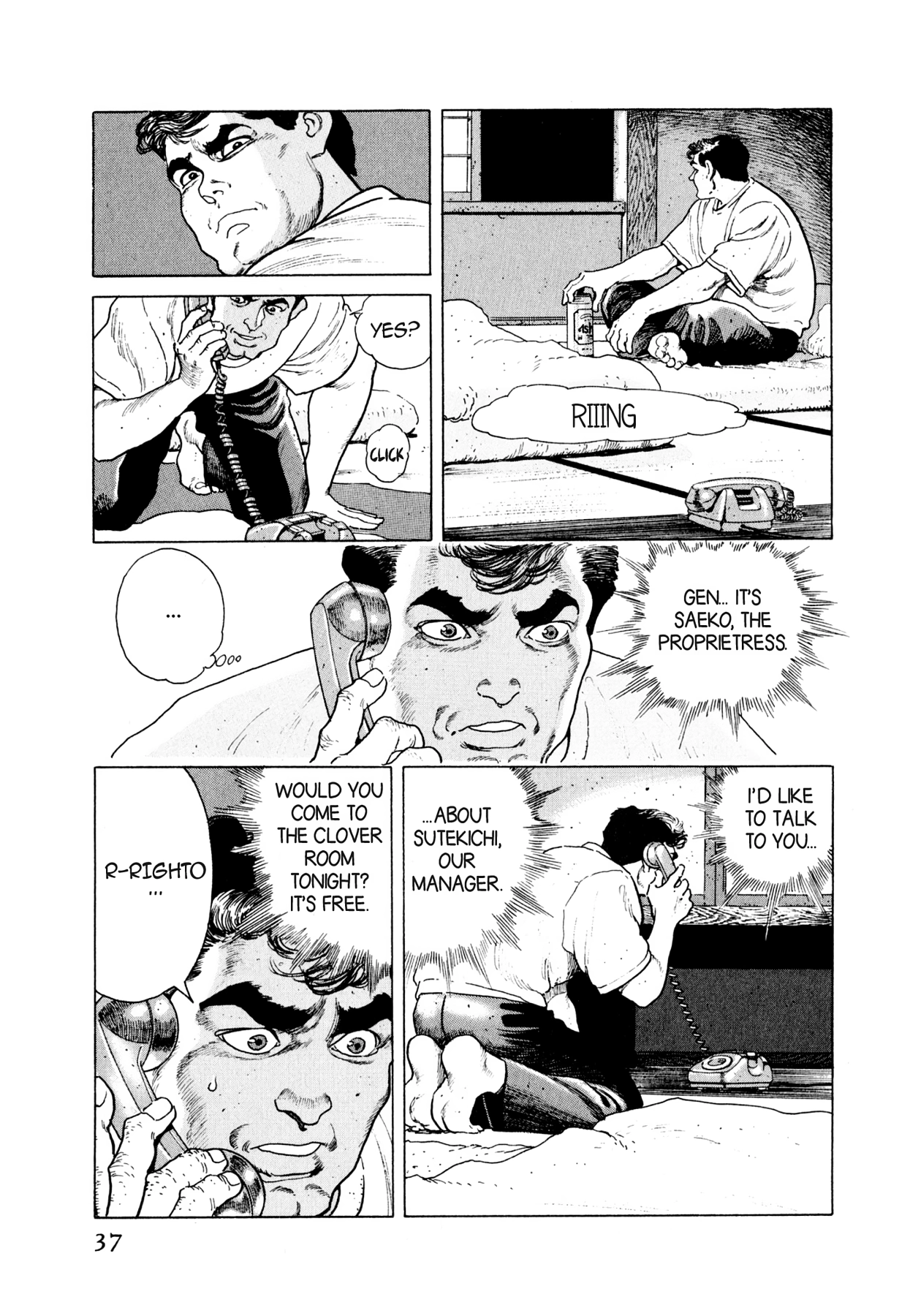 Read Steaming Sniper chapter 34 image 10 on Lezhin