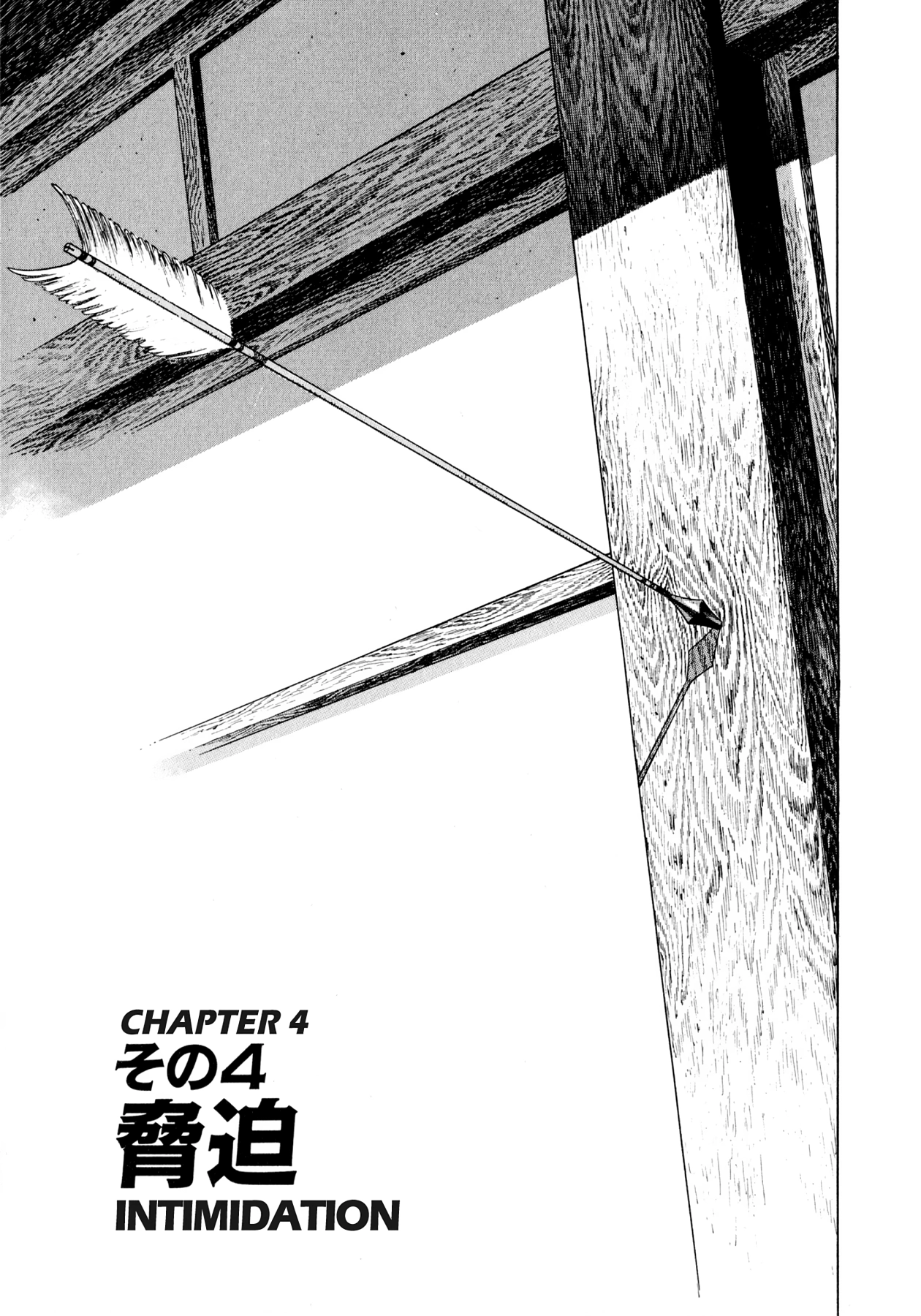 Read Steaming Sniper chapter 36 image 0 on Lezhin