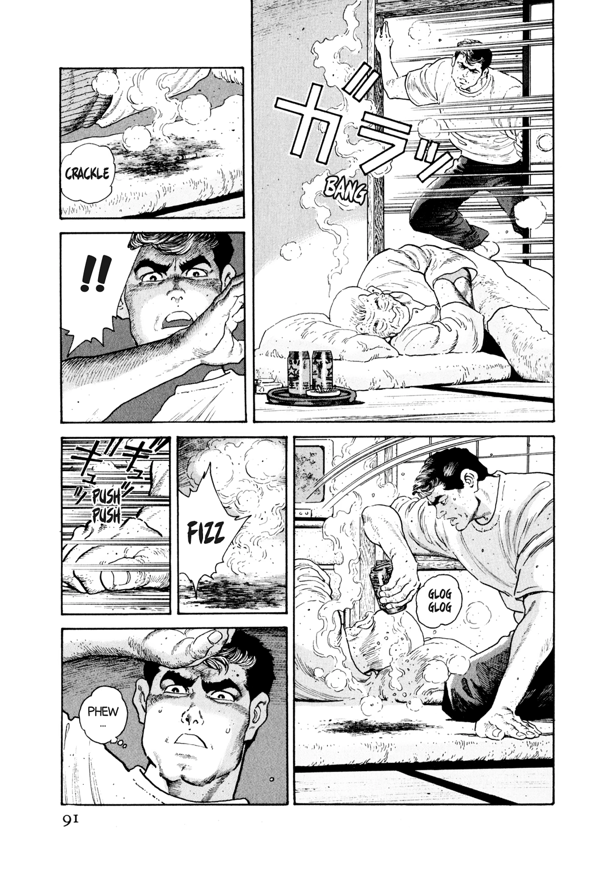 Read Steaming Sniper chapter 37 image 4 on Lezhin