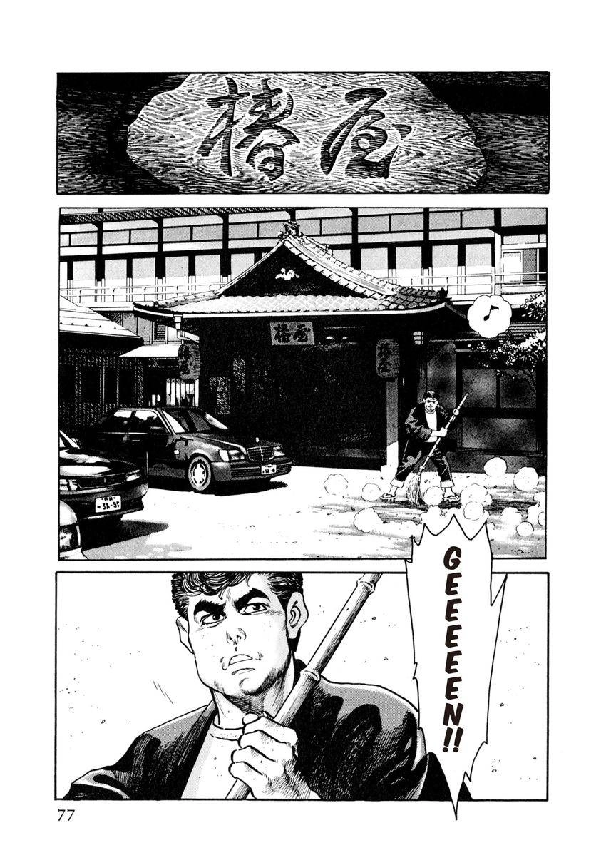 Read Steaming Sniper chapter 4 image 0 on Lezhin