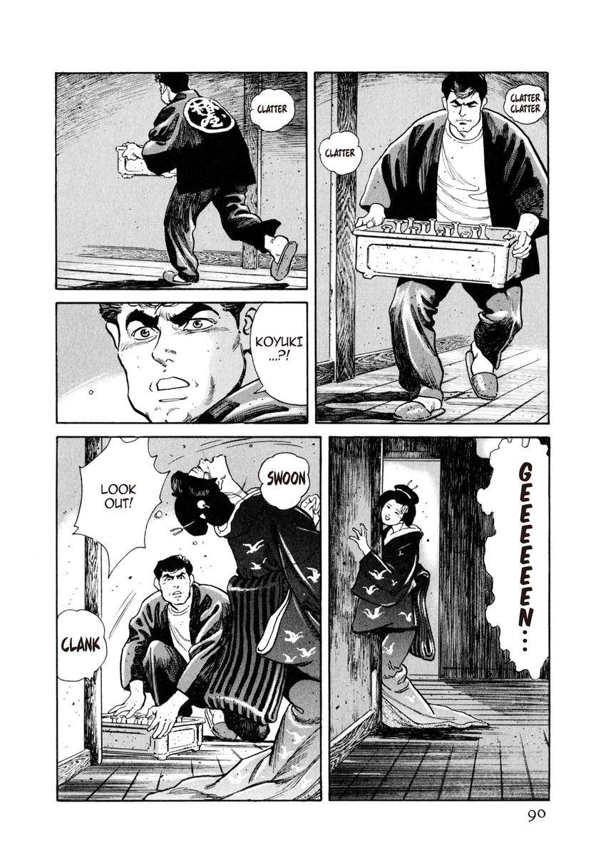 Read Steaming Sniper chapter 4 image 13 on Lezhin