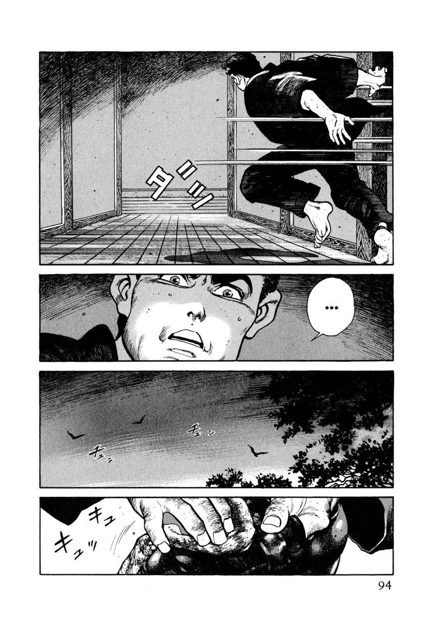 Read Steaming Sniper chapter 4 image 17 on Lezhin
