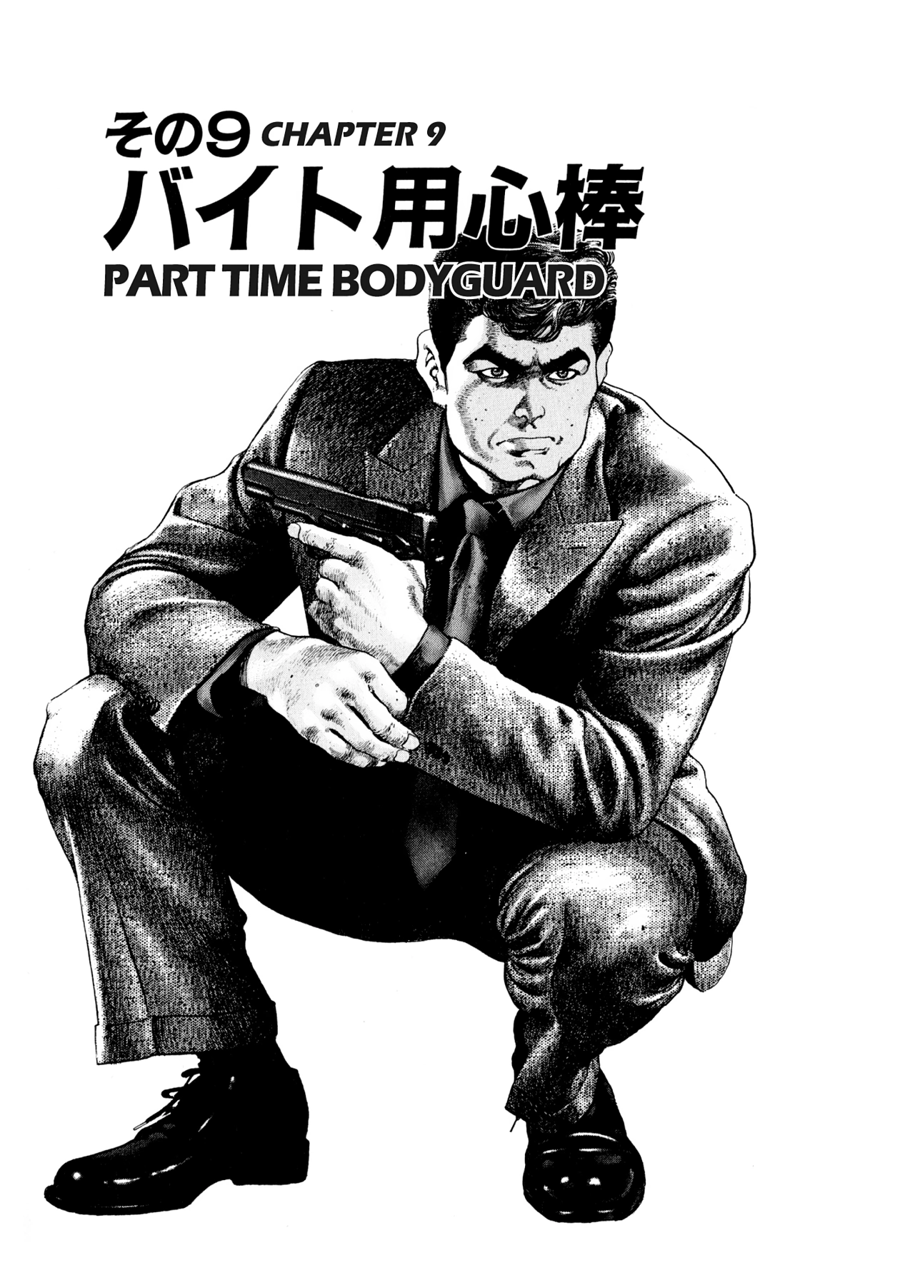 Read Steaming Sniper chapter 40 image 18 on Lezhin