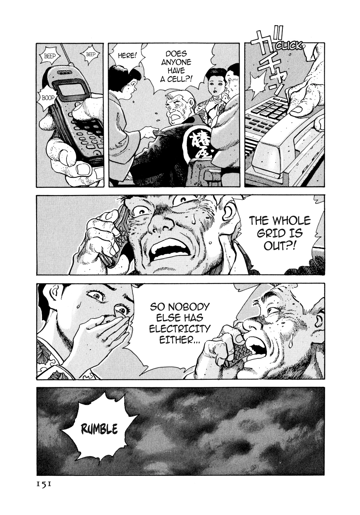 Read Steaming Sniper chapter 40 image 4 on Lezhin