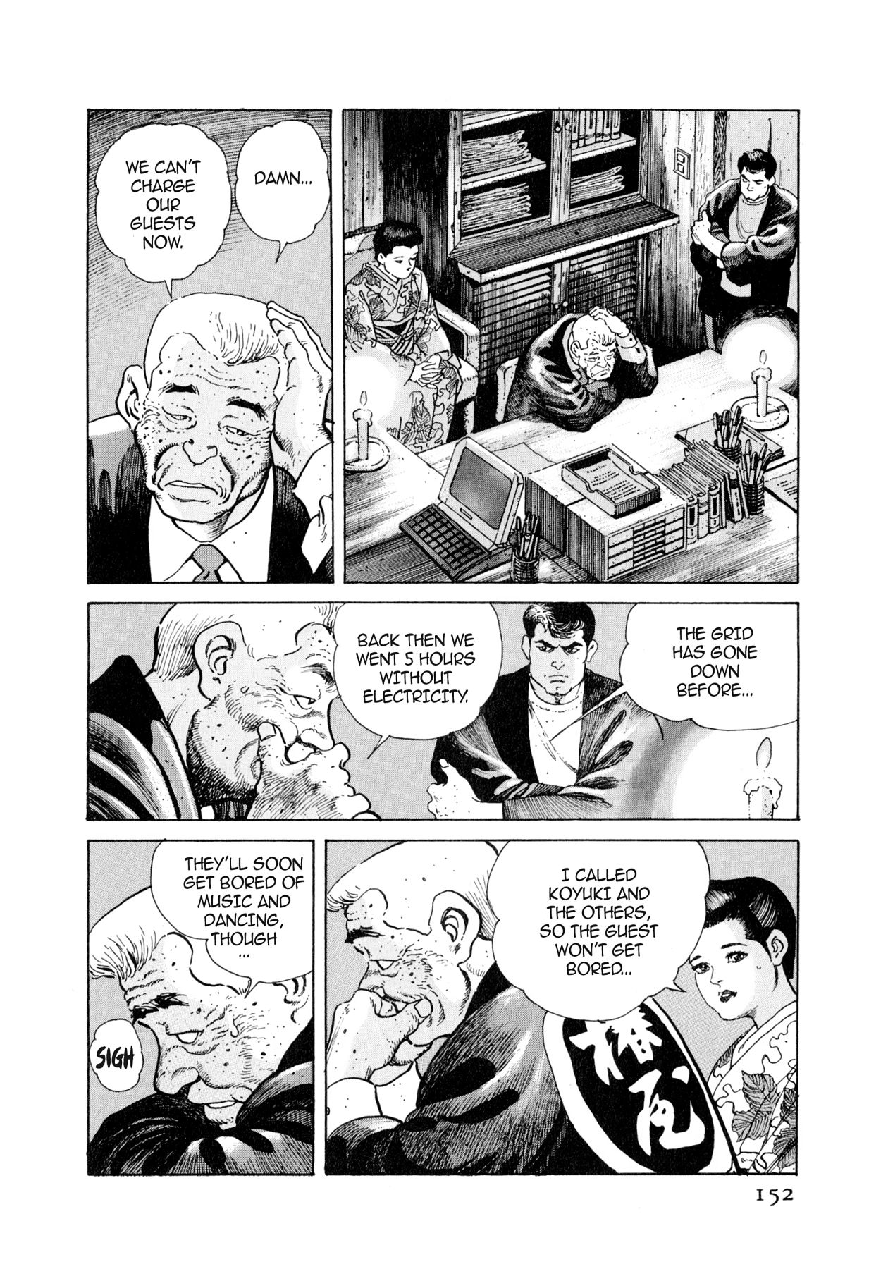 Read Steaming Sniper chapter 40 image 5 on Lezhin