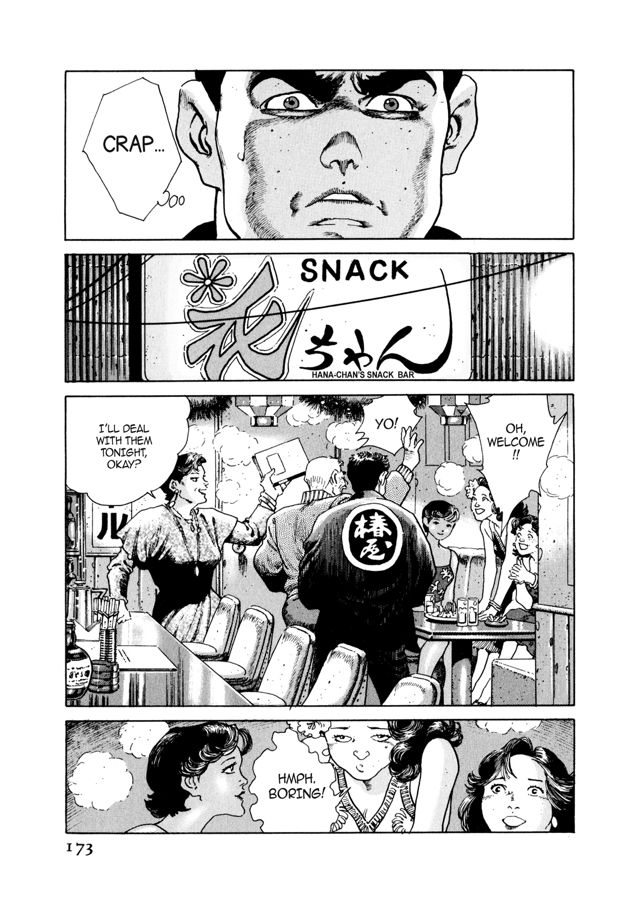 Read Steaming Sniper chapter 41 image 6 on Lezhin