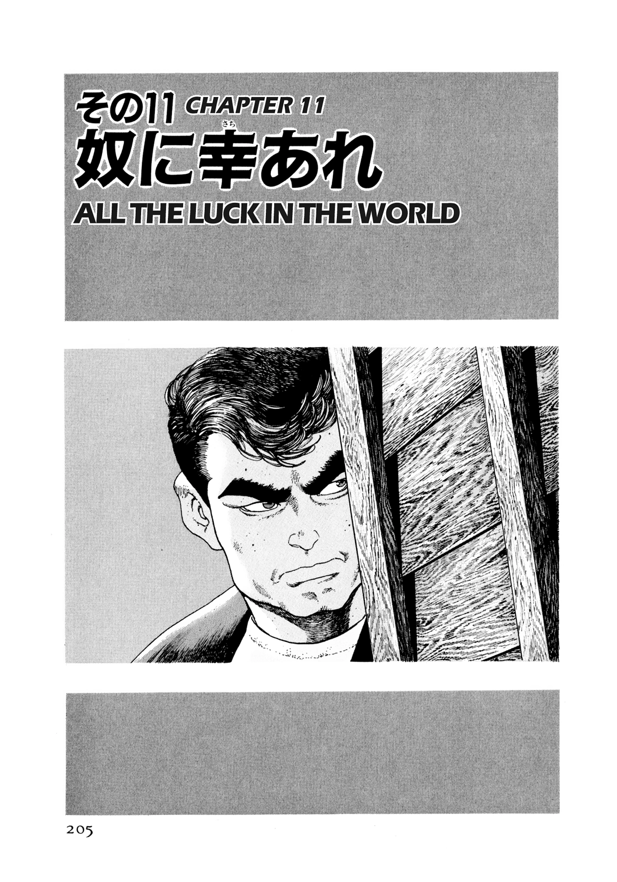Read Steaming Sniper chapter 42 image 18 on Lezhin