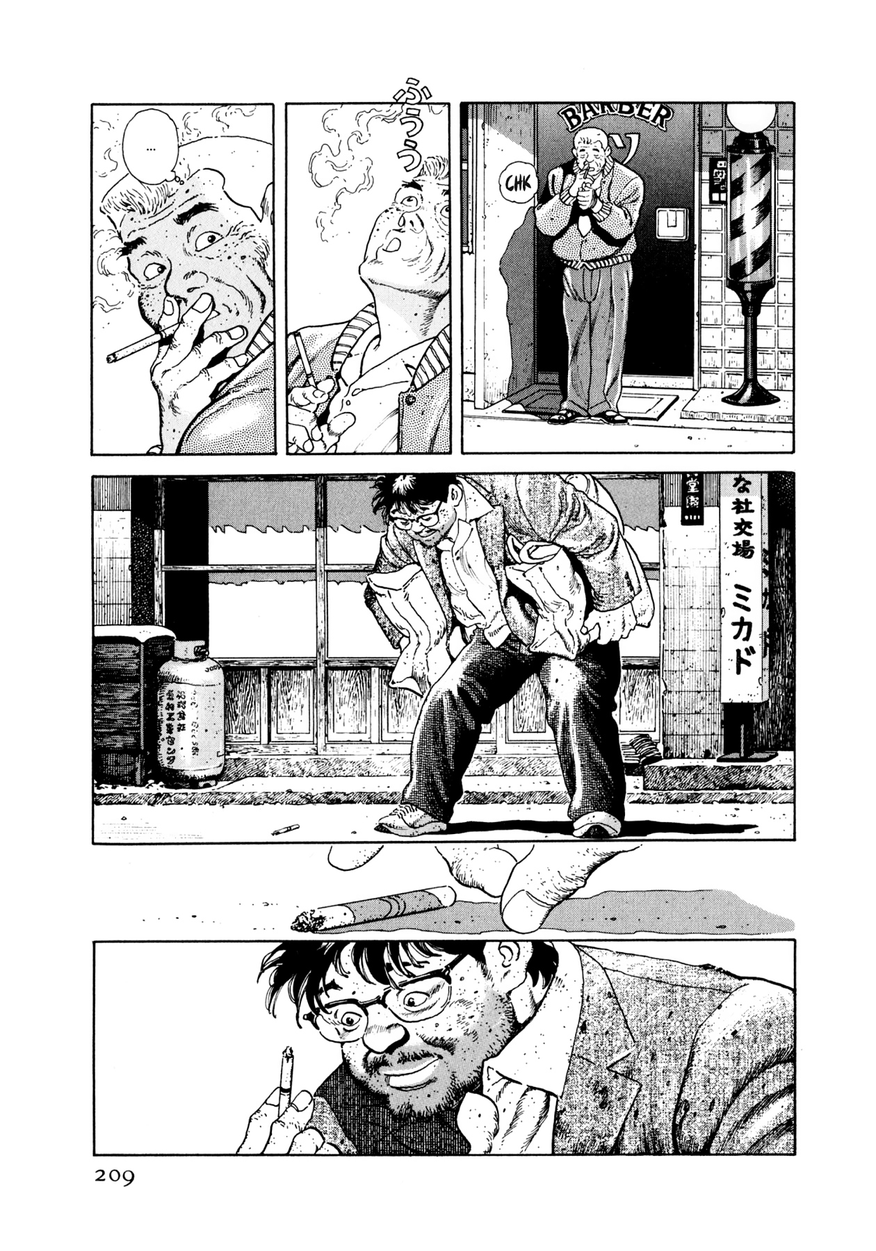 Read Steaming Sniper chapter 43 image 2 on Lezhin