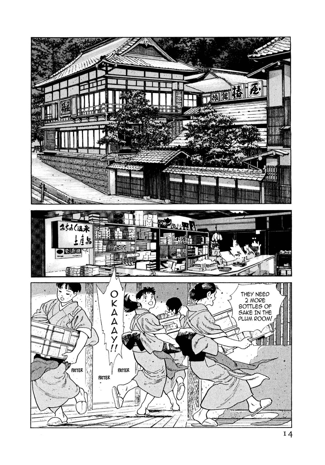 Read Steaming Sniper chapter 44 image 12 on Lezhin
