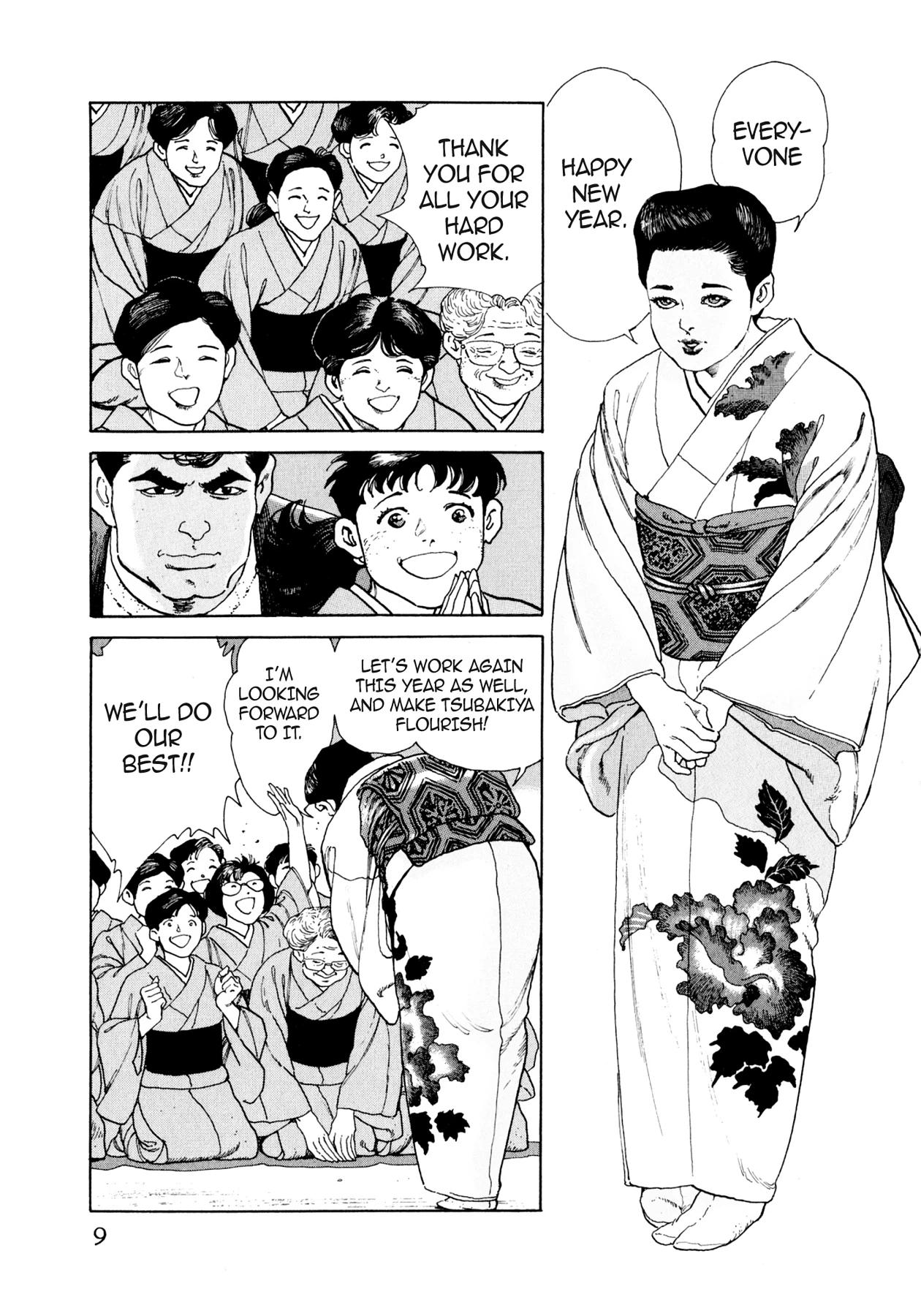Read Steaming Sniper chapter 44 image 7 on Lezhin