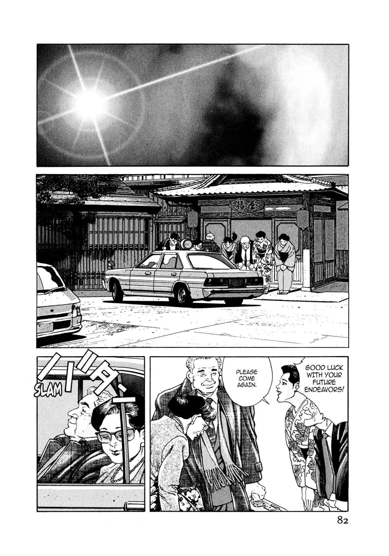 Read Steaming Sniper chapter 47 image 15 on Lezhin