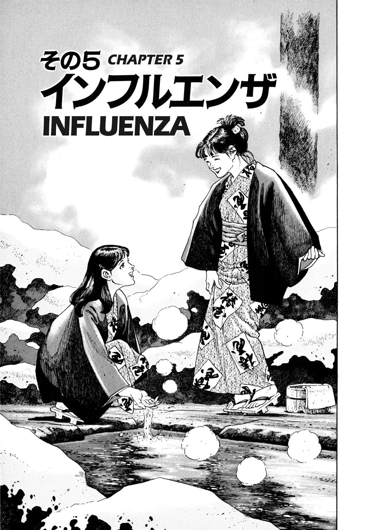 Read Steaming Sniper chapter 47 image 18 on Lezhin