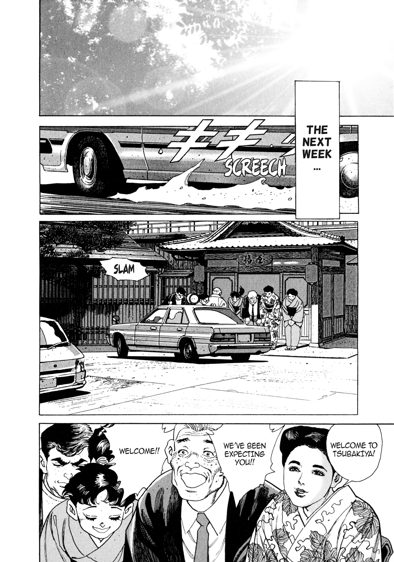 Read Steaming Sniper chapter 47 image 5 on Lezhin