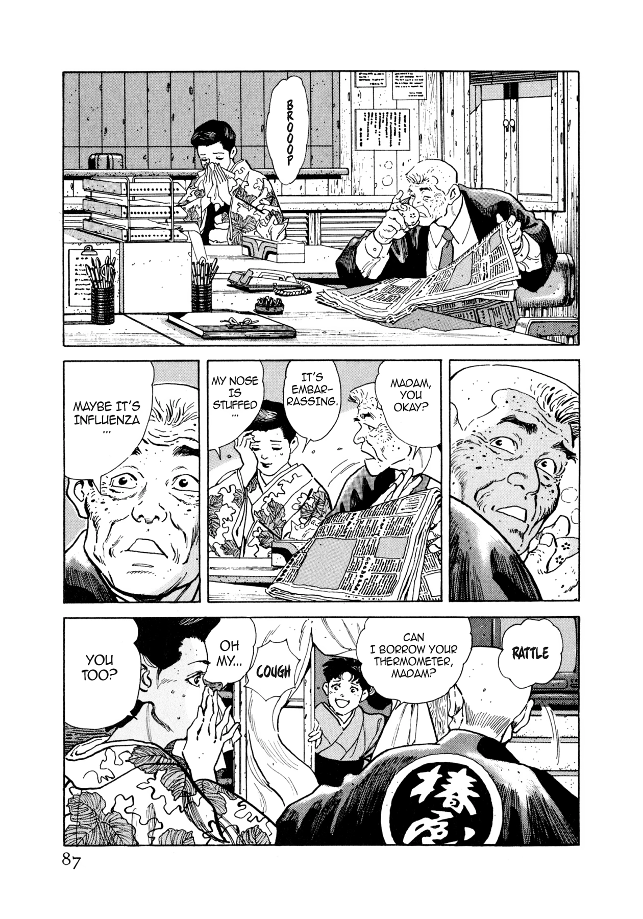 Read Steaming Sniper chapter 48 image 0 on Lezhin