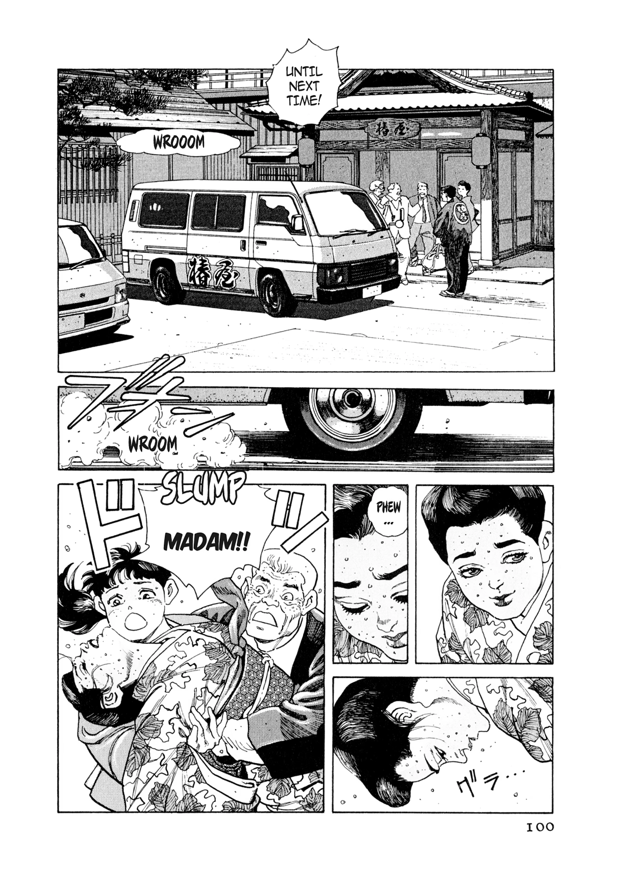 Read Steaming Sniper chapter 48 image 13 on Lezhin