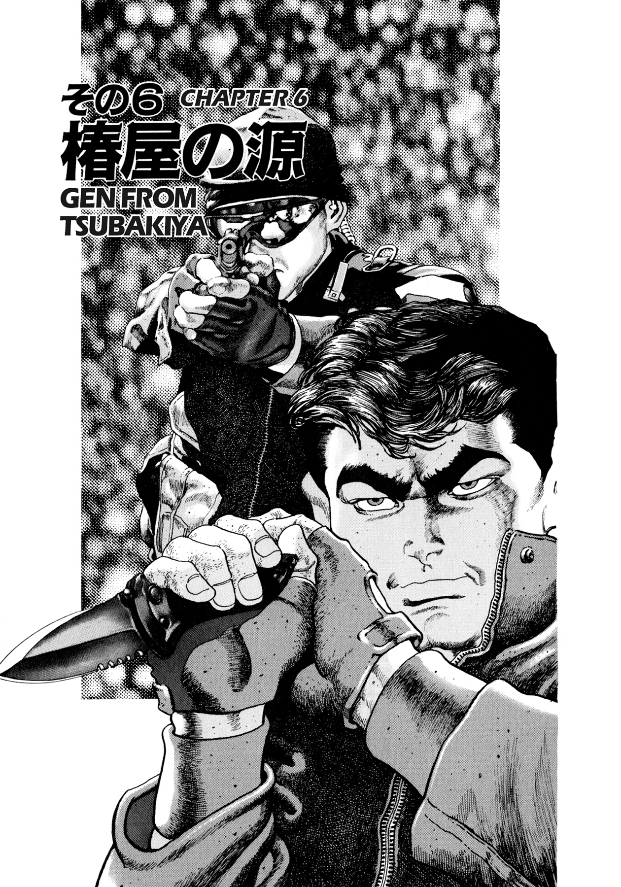 Read Steaming Sniper chapter 48 image 18 on Lezhin