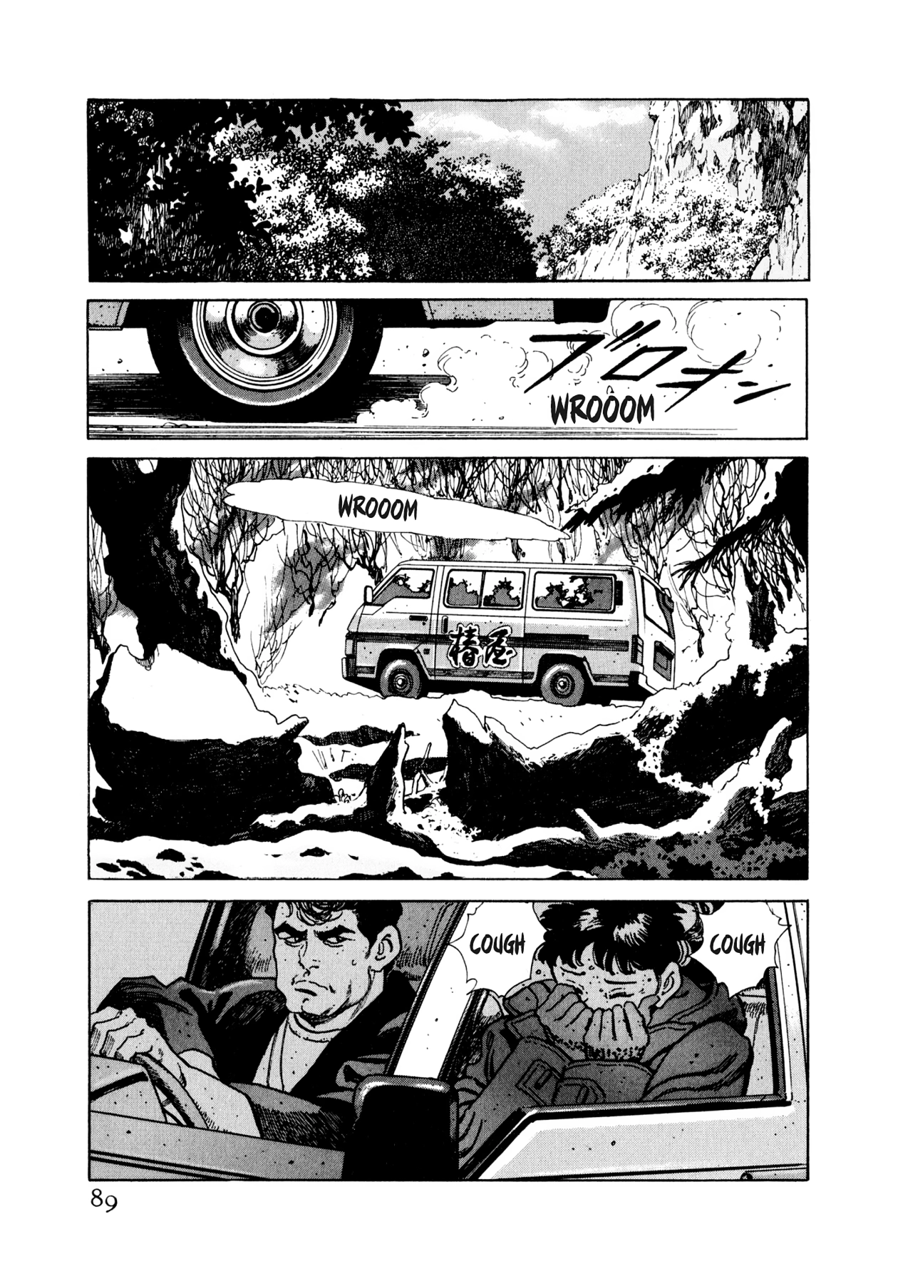 Read Steaming Sniper chapter 48 image 2 on Lezhin