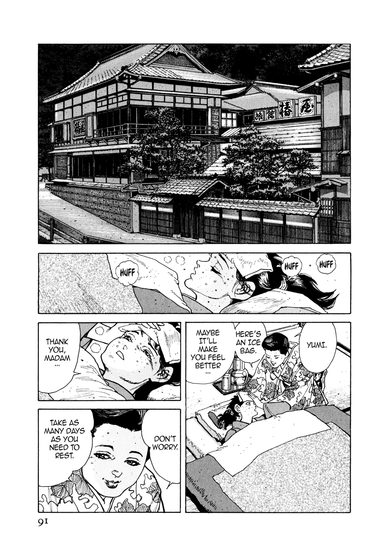 Read Steaming Sniper chapter 48 image 4 on Lezhin