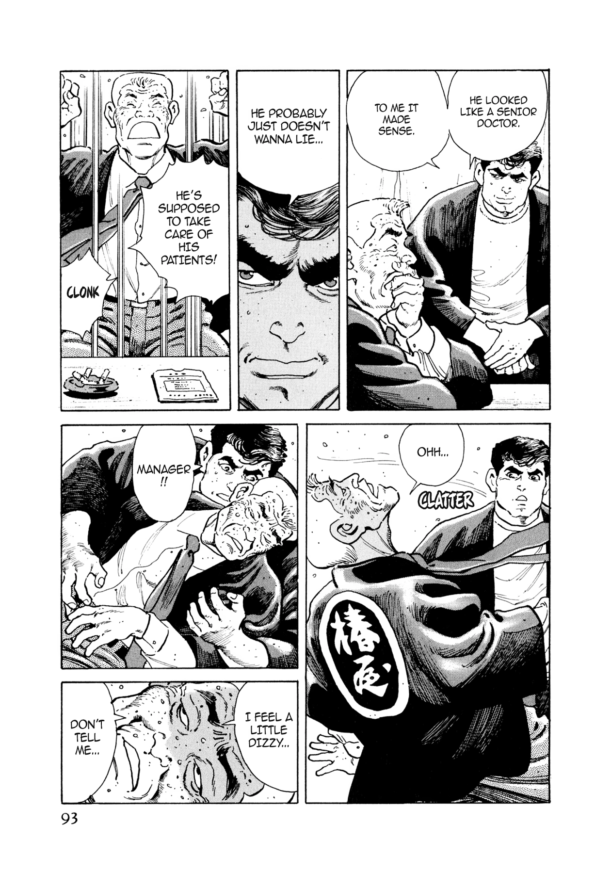 Read Steaming Sniper chapter 48 image 6 on Lezhin