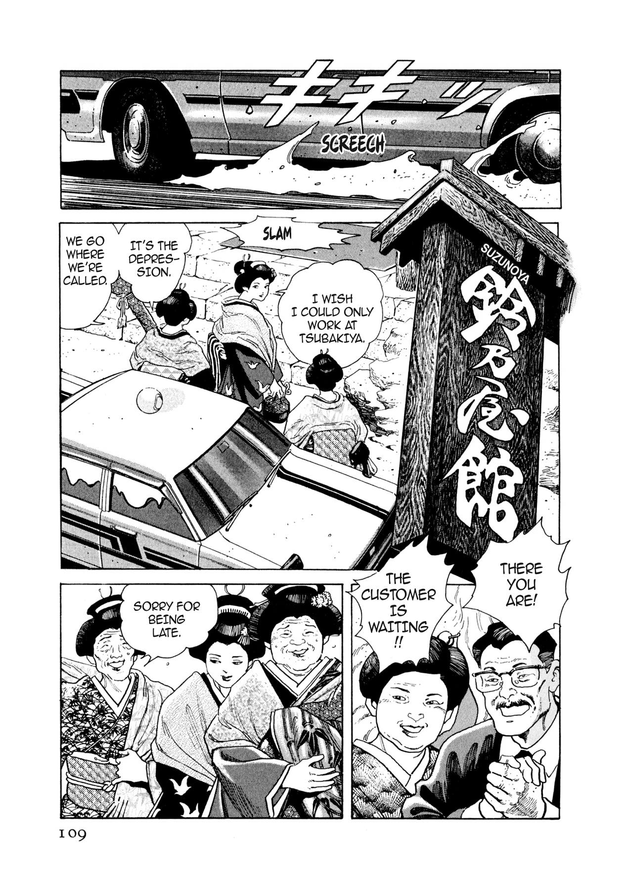 Read Steaming Sniper chapter 49 image 2 on Lezhin