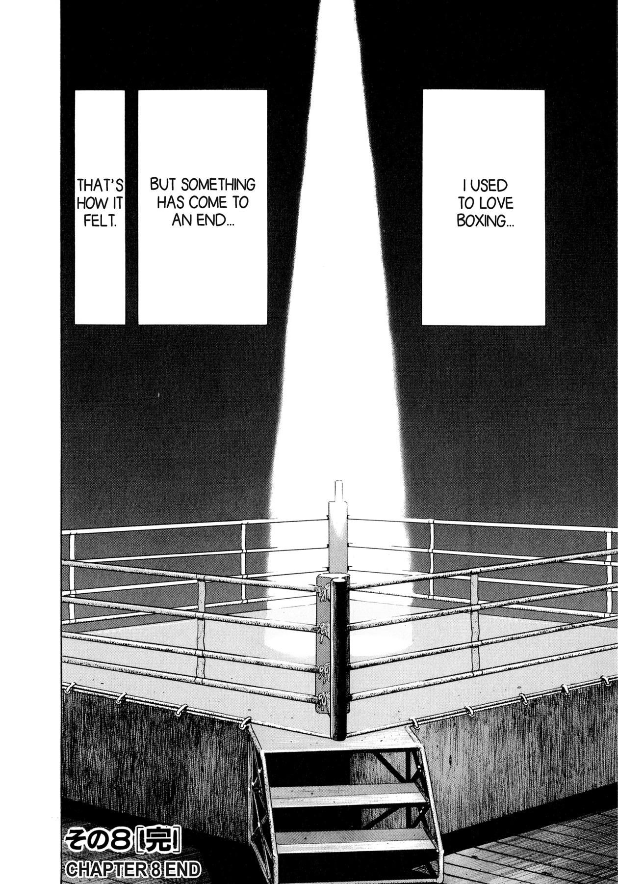 Read Steaming Sniper chapter 51 image 17 on Lezhin