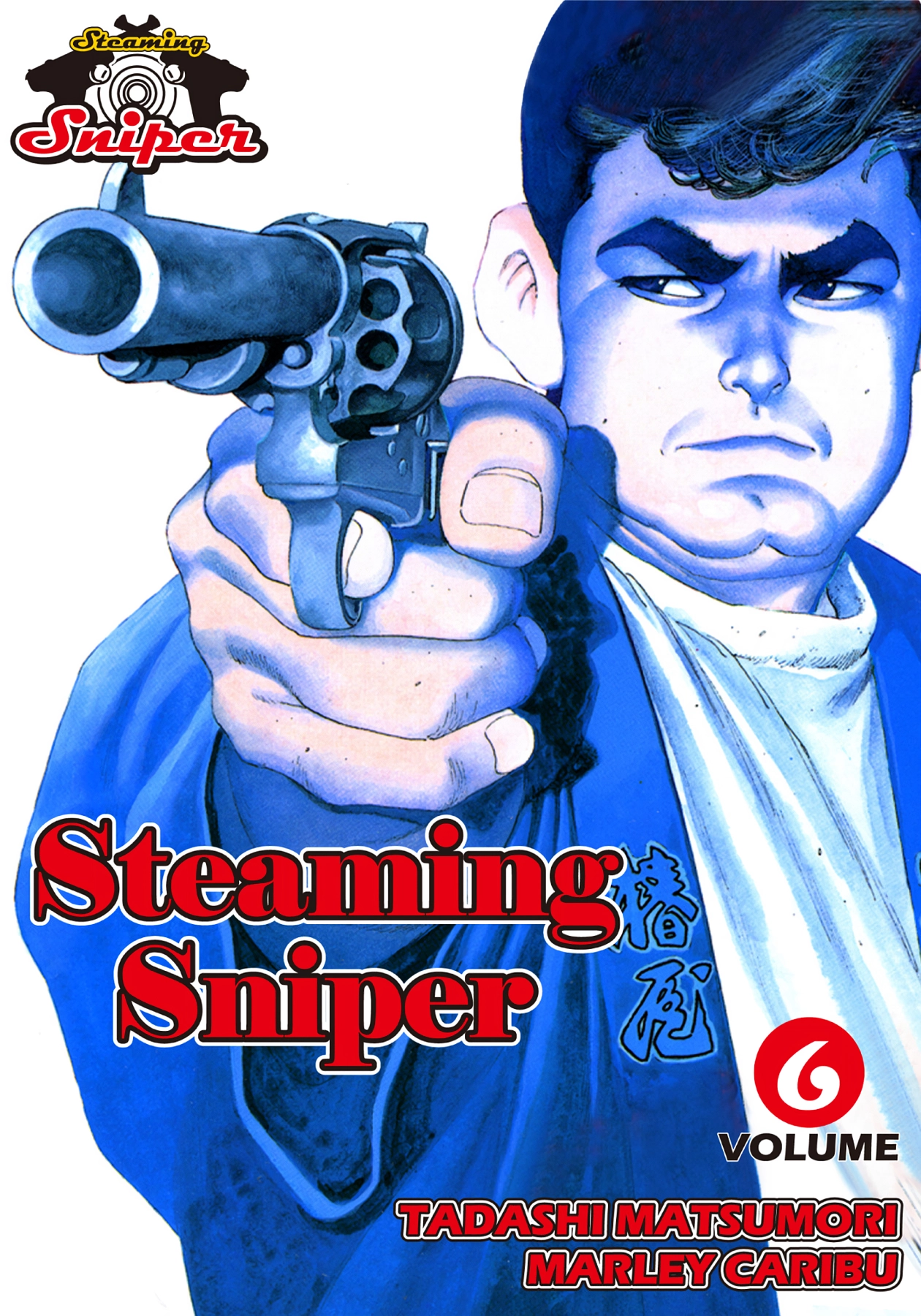Read Steaming Sniper chapter 55 image 0 on Lezhin