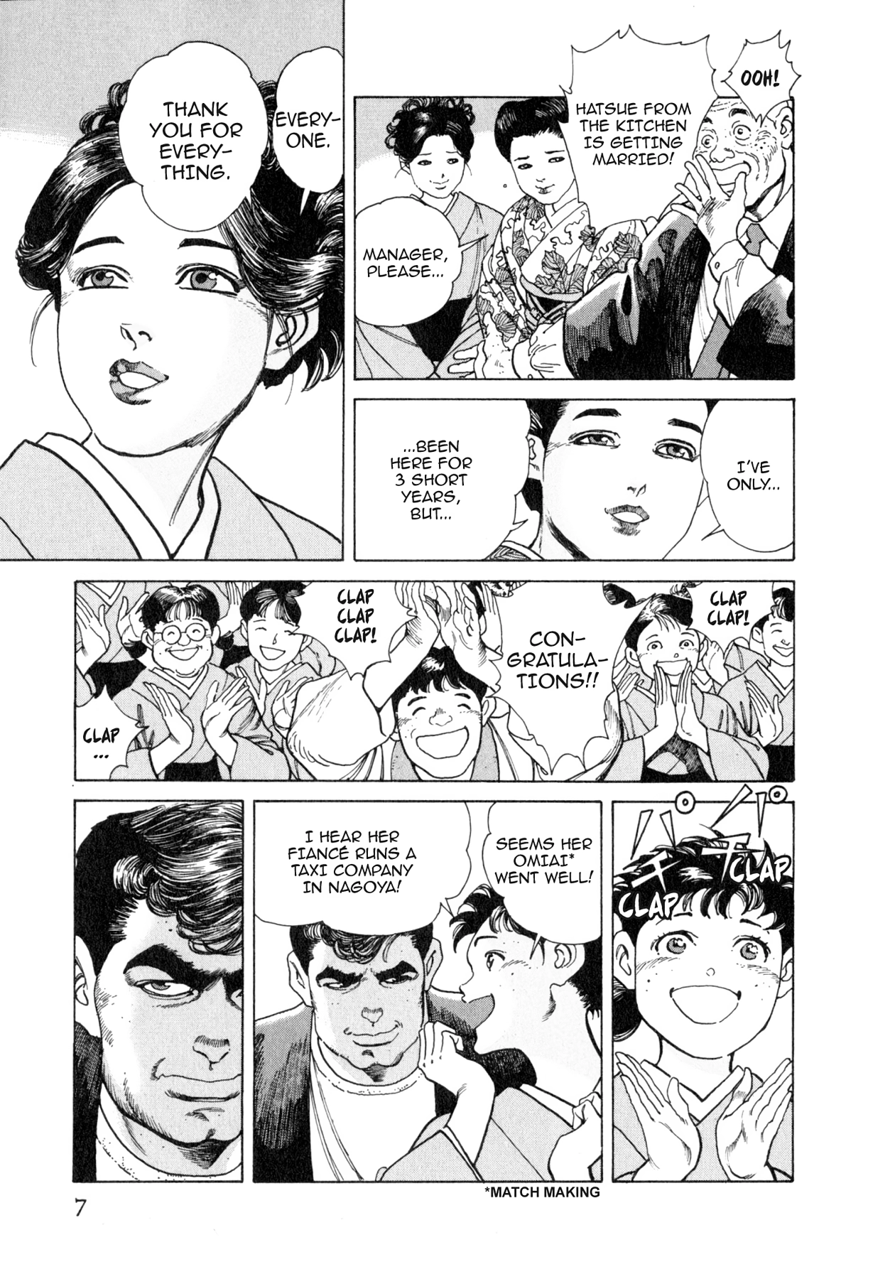 Read Steaming Sniper chapter 55 image 5 on Lezhin