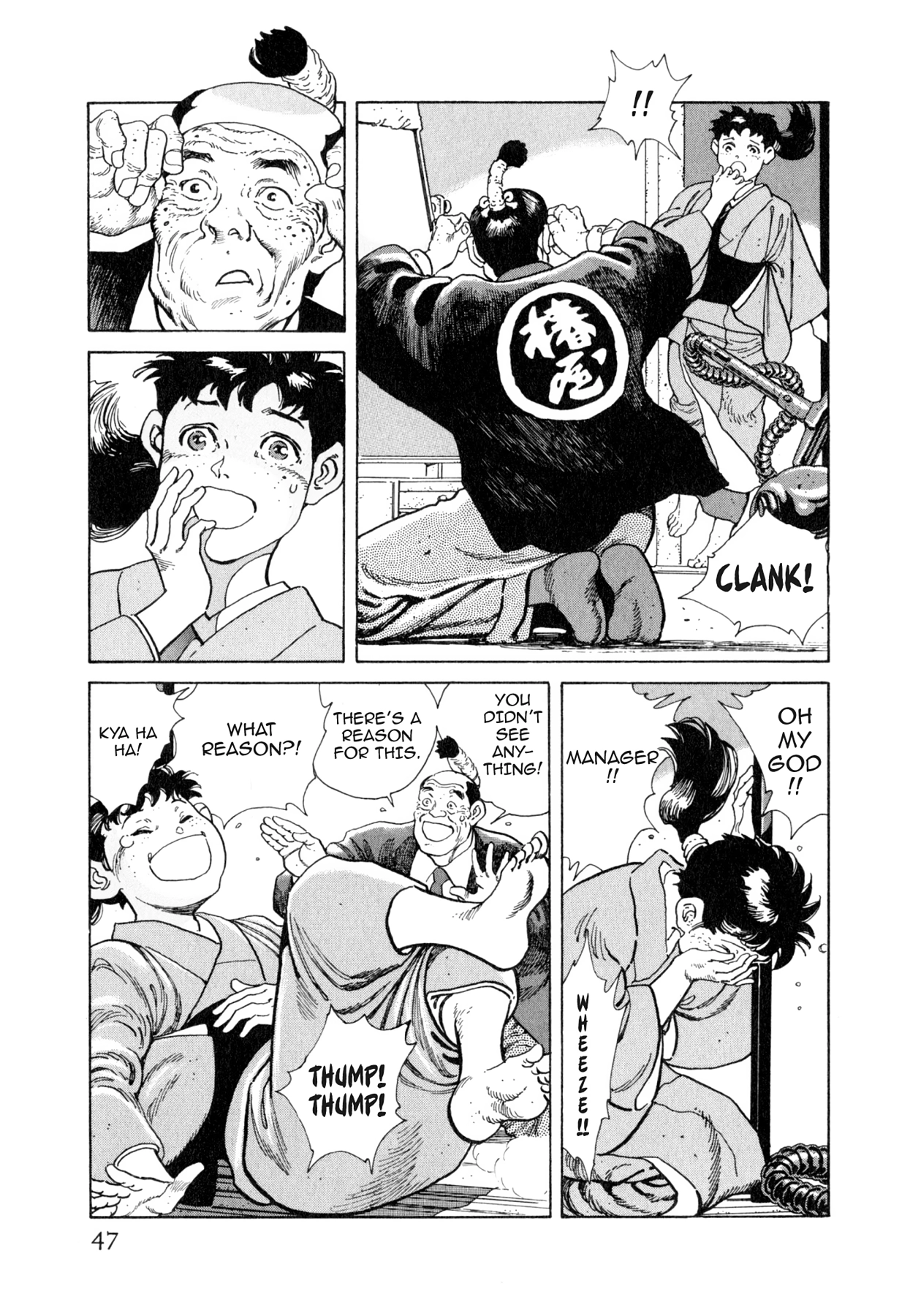 Read Steaming Sniper chapter 57 image 0 on Lezhin