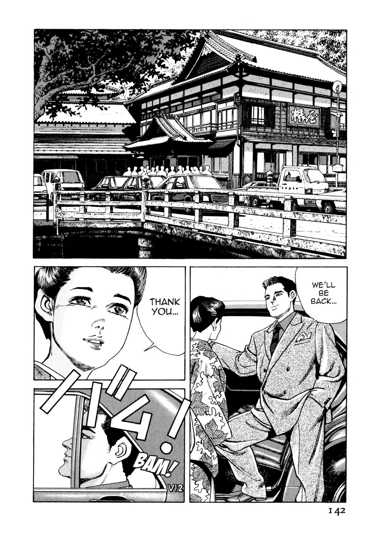 Read Steaming Sniper chapter 61 image 15 on Lezhin