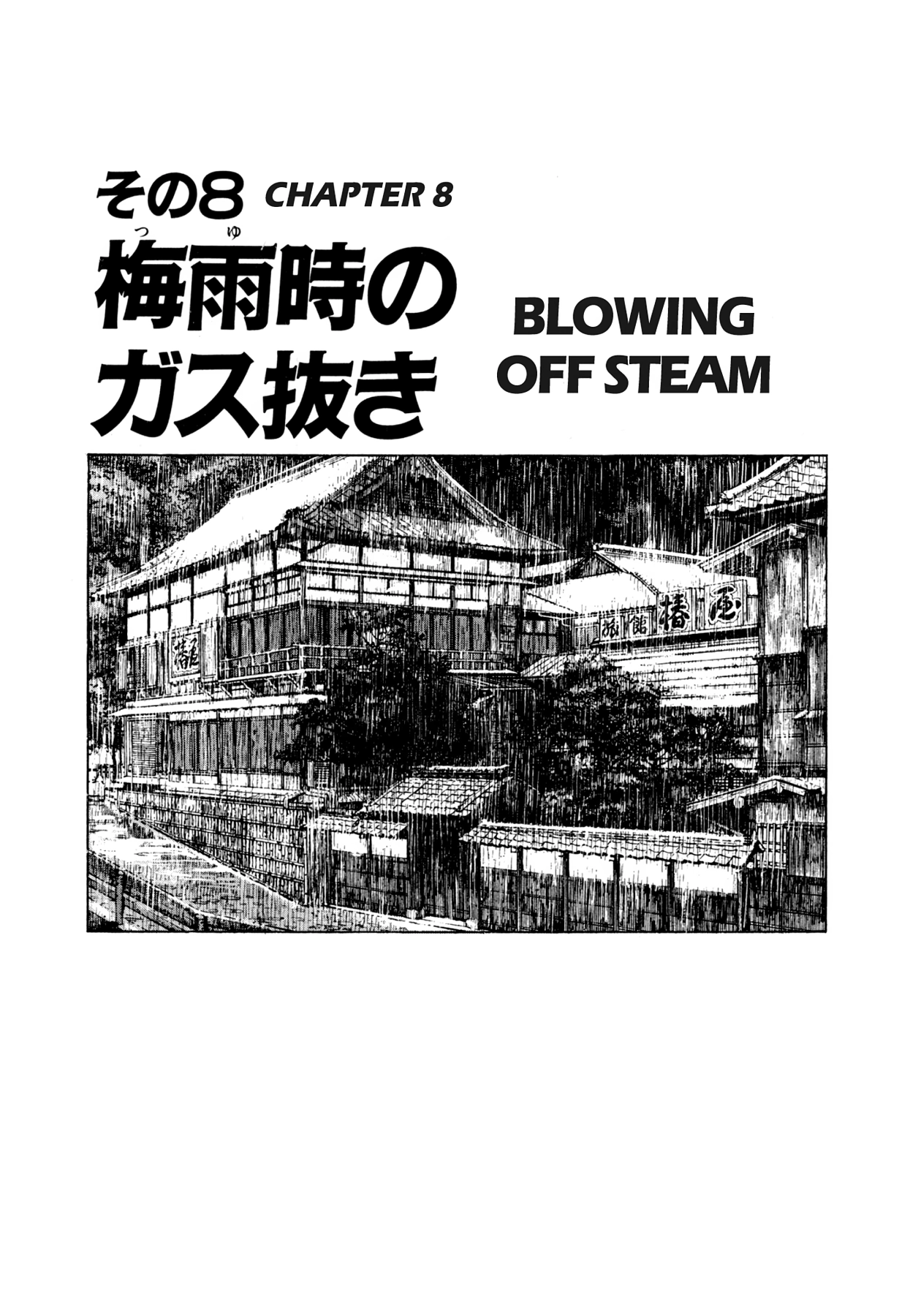 Read Steaming Sniper chapter 61 image 18 on Lezhin