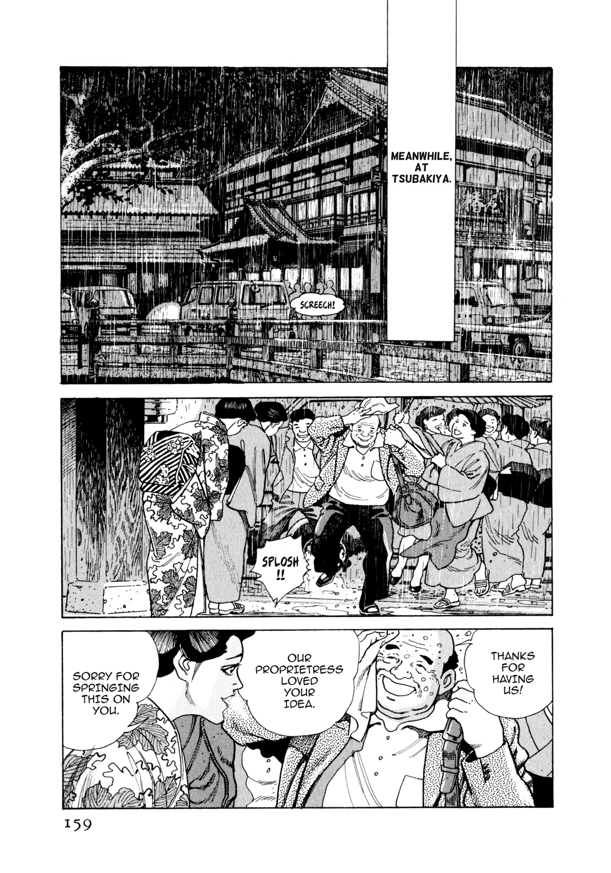 Read Steaming Sniper chapter 62 image 12 on Lezhin