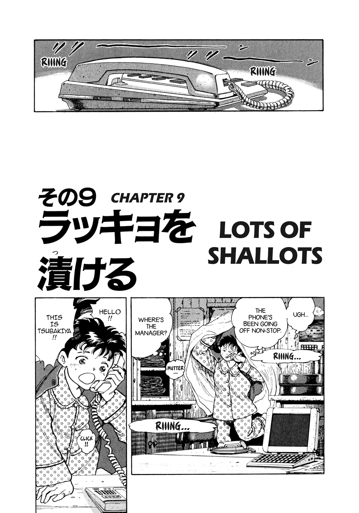 Read Steaming Sniper chapter 62 image 18 on Lezhin
