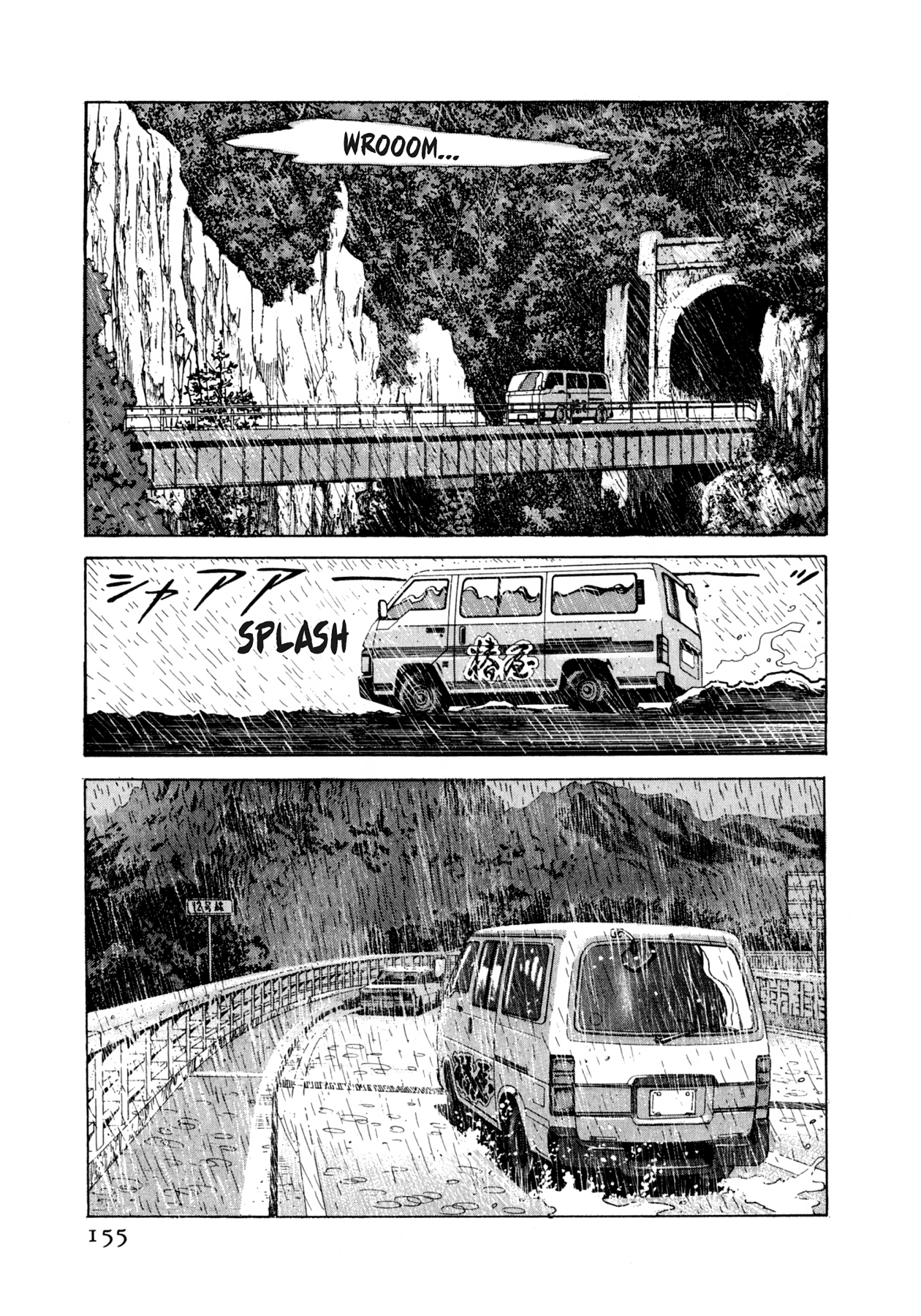 Read Steaming Sniper chapter 62 image 8 on Lezhin