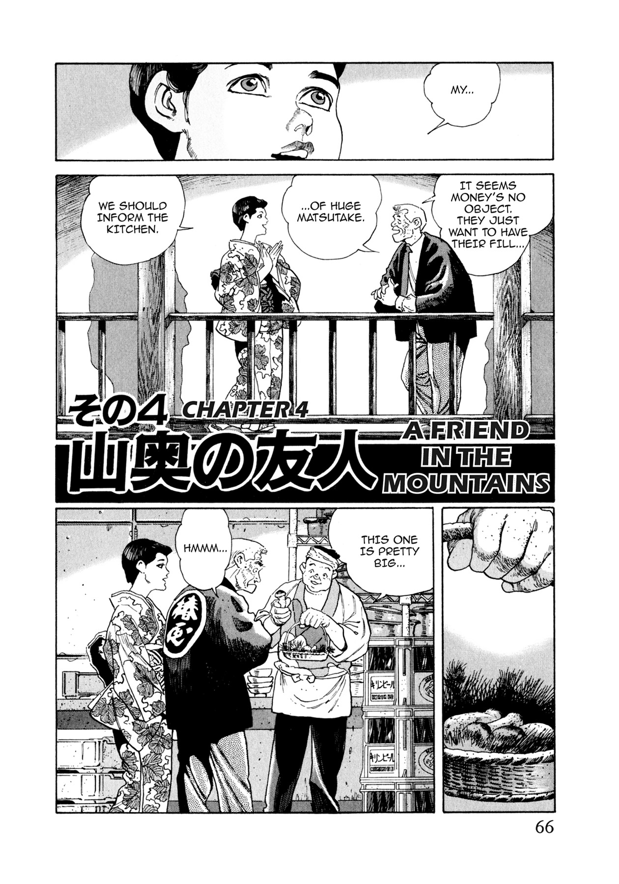 Read Steaming Sniper chapter 68 image 19 on Lezhin