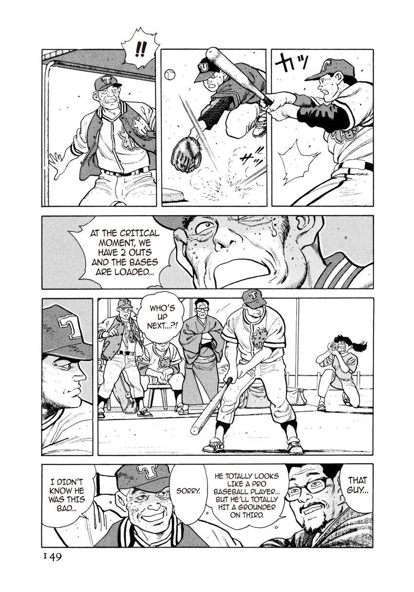 Read Steaming Sniper chapter 7 image 12 on Lezhin
